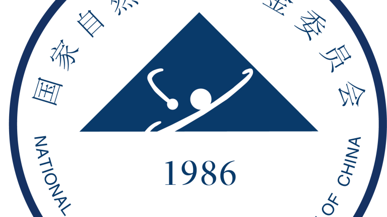 NSFC China Logo