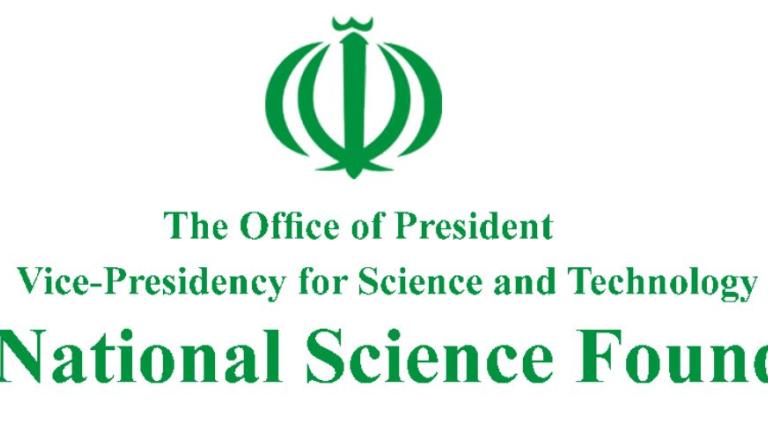 Iran National Science Foundation logo 