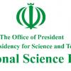 Iran National Science Foundation logo 