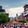 Beijing Forum