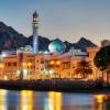ISWA World Congress in Oman
